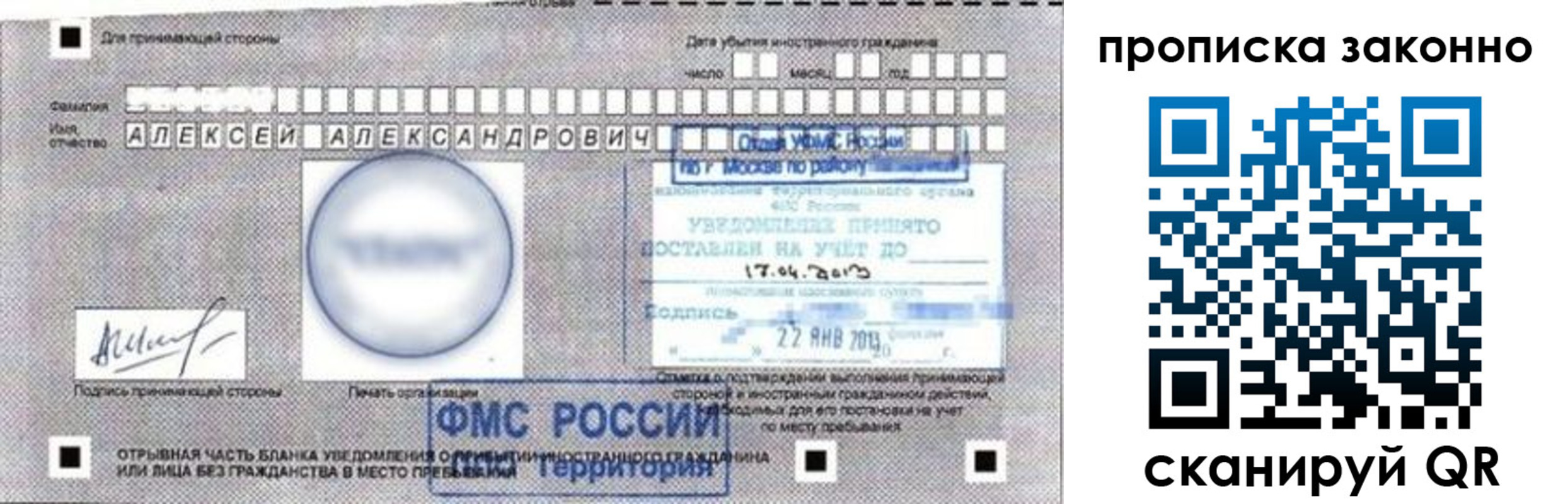регистрация для школы в Ялуторовске