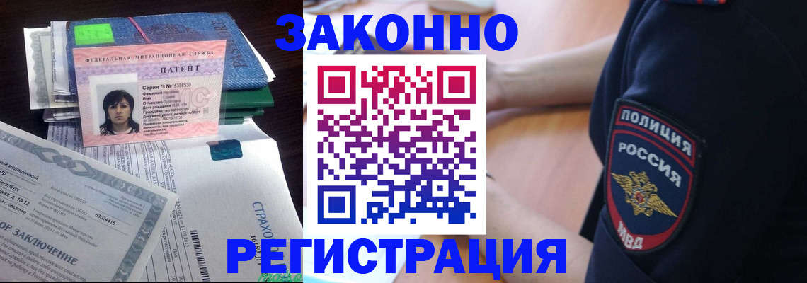 временная регистрация надежно в Ялуторовске